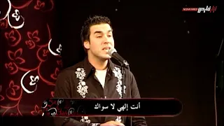             نزار فارس                   من لي سواك دندنها