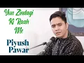 Download Lagu Yun Zindagi Ki Raah Me | Piyush Panwar | Ustad Mehdi Hassan | Bazm e Khas