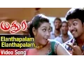 Download Lagu Elanthapalam Elanthapalam Video Song | Madurey Tamil Movie | Vijay | Sonia Agarwal | Vidyasagar