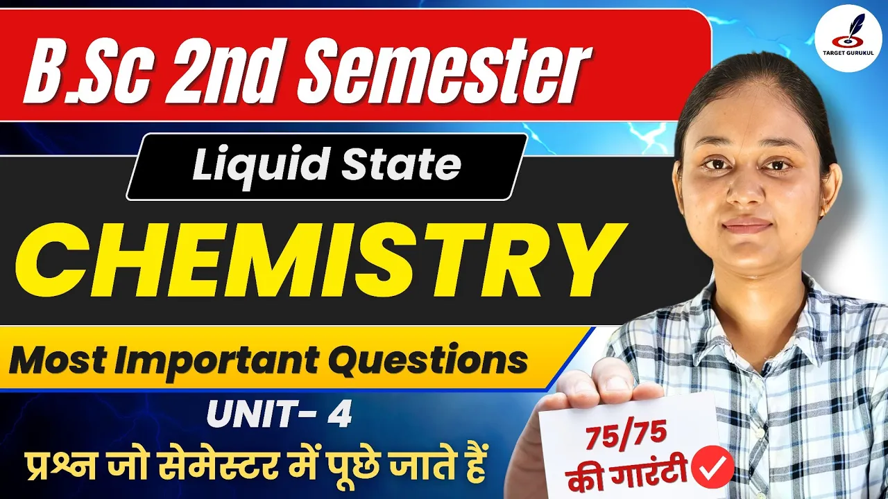 Most Expected MCQ's Of Chemistry B.Sc 2nd Semester |Unit-4| Liquid State |Chemistry BSc 2nd Semester