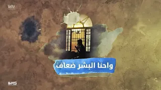 رب العباد إذا وهب لا تسألن عن السبب🥰