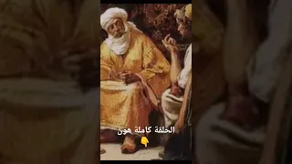 وشنصل و شنصل ثم شنصل عشنصلي دندنها