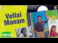 Download Lagu Chinna Veedu - Vellai Manam Lyric | K. Bhagyaraj, Kalpana | Ilaiyaraaja