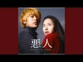 Download Lagu Reimei