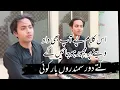Download Lagu Dil ronda hai (Full Song) Qalam Singer Ramzan Jani  most tiktok viral song