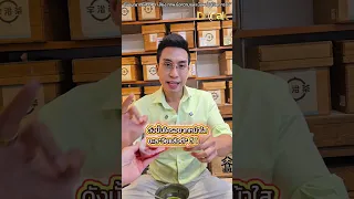  ทำไมการกินสตรอว์เบอร์รี่ที่เคลือบน้ำเชื่อมถึงทำให้ตับพองไขมันได้ 