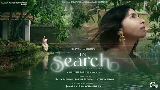 in search of the dark lord music video kalyani menon mahesh raghvan jayaram ramachandran