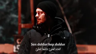 لست بجانبي مترجمة للعربيـة Reynmen Yoksun Başımda  لست بجانبي مترجمة للعربيـة Reynmen Yoksun Başımda