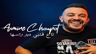                                           تاع قلبي دبر راسها                                     دندنها