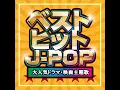 まちがいさがし (Cover Ver.) (Mixed)
