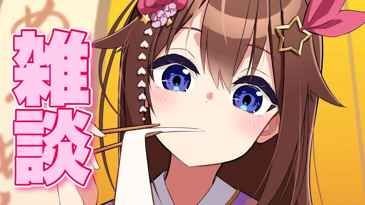 【まったり雑談】そら、イラスト描きました【ホロライブ/ときのそら】