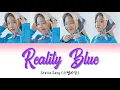 Stella Jang (스텔라장) - 'Reality Blue' Lyrics [Color Coded Han/Rom/Ita]
