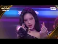 Hearts2Hearts(하츠투하츠) - FOCUS X Dirty Work (Mash Up Ver.) @SBS GayoDaejeon