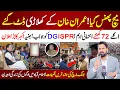 Download Lagu PTI reply to DG ISPR | Islamabad March Updates  | PNPNews