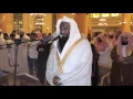 Download Lagu [ حزينة خاشعة جدا ] تراويح الليلة 11 برواية شعبة عن عاصم . رمضان 1438 هـ للشيخ عادل الكلباني