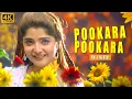 Download Lagu Pookara Pookara Song ( 4K Video Song ) Ajith Kumar , Vasundhara Das , Deva | Citizen Movie
