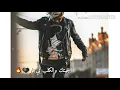 نور الزين وغزوان فهد___شايل غدارة