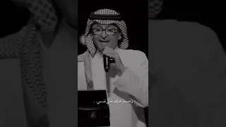 توحشني وانت بجنبي عبدالمجيد عبدالله  توحشني وانت بجنبي عبدالمجيد عبدالله