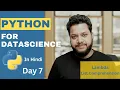 Python Lambda and List Comprehension Datascience AI in Hindi - Day 7 TechGyan