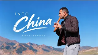 Into China (Official Music Video) | Medhat Mamdouh