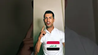 Cristiano Ronaldo From Iraq فيديو صادم كرستيانو رونالدو من العراق  Cristiano Ronaldo From Iraq فيديو صادم كرستيانو رونالدو من العراق