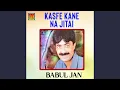 Download Lagu Khana Dakhanti