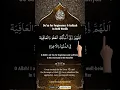 Download Lagu Allahumma inni as aluka al-'afwa wal-'afiyah fiddunya wal-akhirah | Dua for Al Afiya | POWERFUL DUA💪