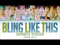Download Lagu TREASURE 트레저 B.L.T (Bling Like This) Japanese Version