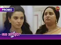 Lagu Will Radhya defeat Nikki in this battle of relationships? | Mann Ati Sundar | Dangal TV Promo