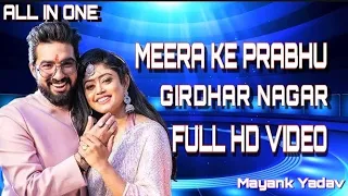 tere jeya hor disda x meera ke prabhu sachet parampara new song 2021 full hd video mayank yadav
