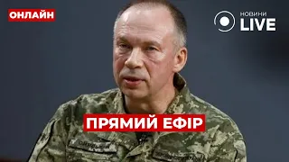 Сирський новий головком та сотня наших полонених вдома — ефір Новини.LIVE - 285x160