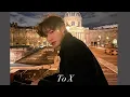 Download Lagu 런쥔(RenJun)- To X (AI Cover)
