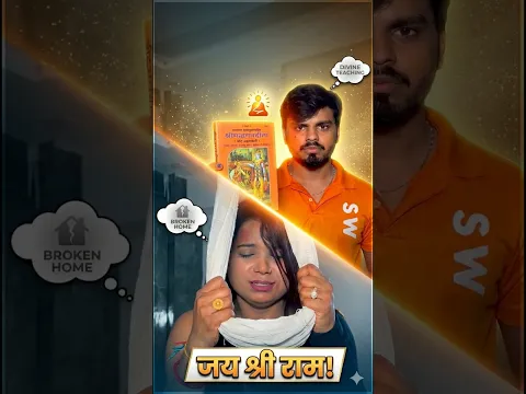 हरे कृष्णा 😱|| A true story || #shorts #krishna #youtubeshorts