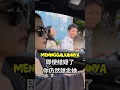 Download Lagu Ditinggalkan pria nakal wanita ini menjadi bos besar❓️❌️🥶❌️😁