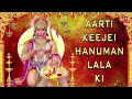 Download Lagu Hanuman Ji Ki Aarti ll Aarti Kije Hanuman Lala Ki