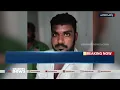 സംശയകരമായ സാഹചര്യത്തിൽ പൊലീസ് കസ്റ്റഡിയിലെടുത്തവർ കൊലക്കേസ് പ്രതികൾ |Pathanamthitta