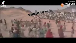 لقد دقت طبول الحرب يارسول الله تحية ال الله استغفر الله لقد دقت طبول الحرب يارسول الله تحية ال الله استغفر الله