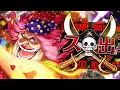 TM PLAYTHROUGH vs. Big Mom! (ONE PIECE Treasure Cruise)