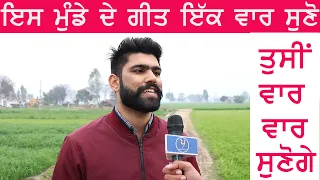 punjabi singer deep kang s song u0026 interview