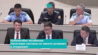 Кубанычбек Ысабеков салык системасы боюнча билдирүүлөрдү четке какты