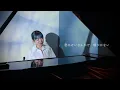 野田愛実 - Let Go (self cover)【ドラマNEXT『水曜日、私の夫に抱かれてください』エンディングテーマ】