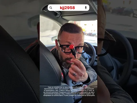 Студен, горещ... гениален