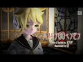 Download Lagu 【Kagamine Len V4X】 Paradichlorobenzene 【Cover】