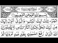 Download Lagu 13. Surah Al-Rad Full | Sheikh Mishary Rashid Al-Afasy With Arabic Text (HD)