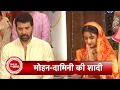 Lagu Pyar Ka Pehla Naam Radha Mohan: OMG! Mohan Marries To Damini