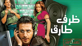 ظرف طارق                                           دندنها