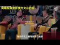 🔥【《青花瓷》封神18年】無人能超越？為什麼？任賢齊說出了真相！為什麼沒人能寫出第二首《青花瓷》？｜周杰倫｜周董｜杰倫｜Jay Chou｜青花瓷｜中國風｜方文山