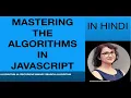 4 HINDI Recursive Binary Search Algorithm in Javascript Step-by-Step Explanation