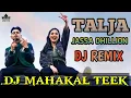Talja (Official Video) Jassa Dhillon | Deepak Dhillon | Gur Sidhu | Punjabi Song | Above All Album