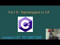 Part 9 - Namespace in C